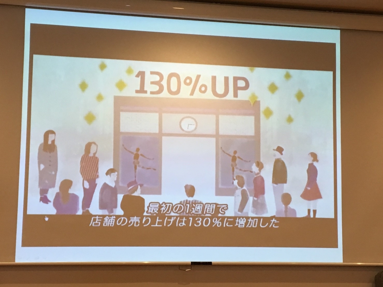 第2回 北極星プロジェクト@アマナ_24-min